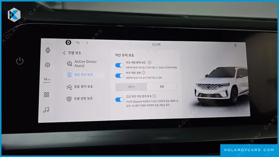 RENAULT KOREA GRAND KOLEOS 1.5 E-TECH ICONIC 2WD