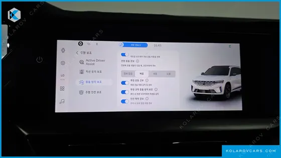 RENAULT KOREA GRAND KOLEOS 1.5 E-TECH ICONIC 2WD
