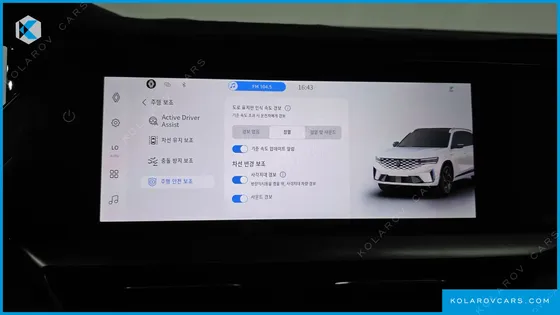 RENAULT KOREA GRAND KOLEOS 1.5 E-TECH ICONIC 2WD