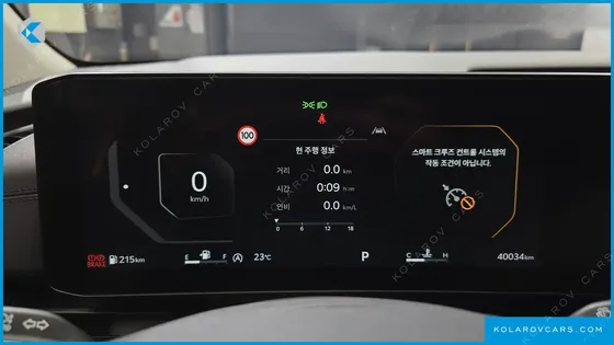 KIA CARNIVAL DIESEL 9-SEATER PRESTIGE