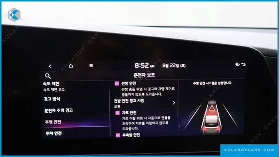 KIA NIRO BEST SELECTION