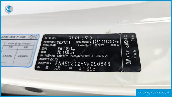 KIA SELTOS GASOLINE 1.6 TURBO 4WD