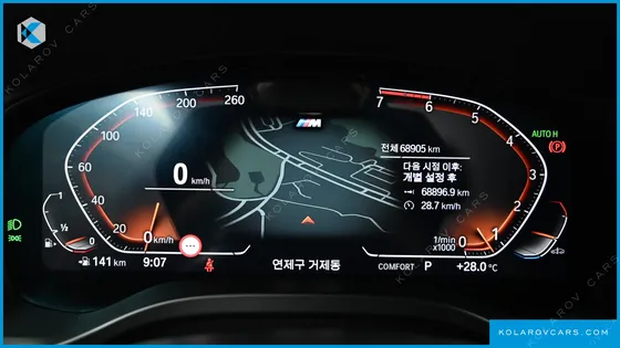 BMW X4 XDRIVE20I M SPORT