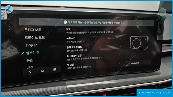 KIA K5 2.0