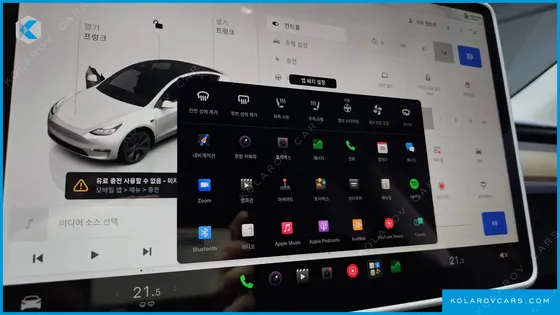 TESLA MODEL Y RWD
