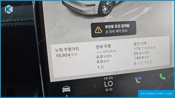 TESLA MODEL Y LONG RANGE AWD