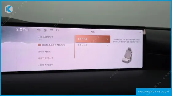 GENESIS G80 GASOLINE 2.5 TURBO 2WD