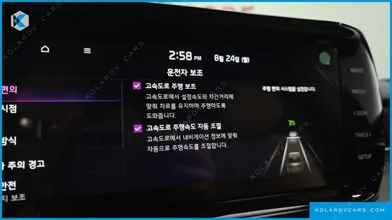 KIA K5 NOBLESSE