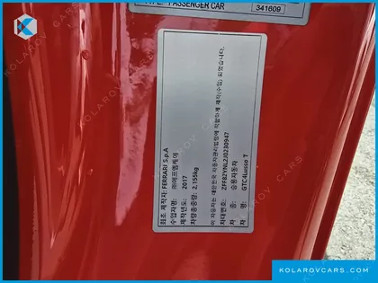 FERRARI GTC4 LUSSO T 3.9 V8