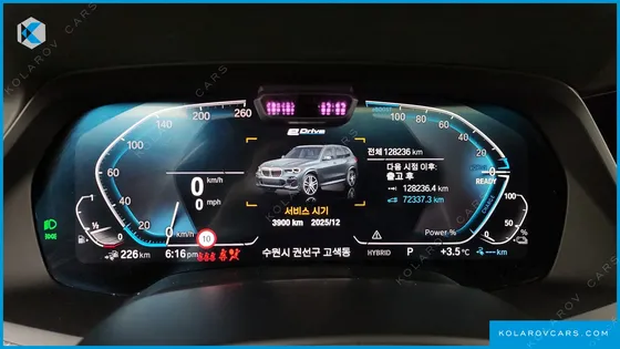 BMW X5 XDRIVE 45E M SPORT