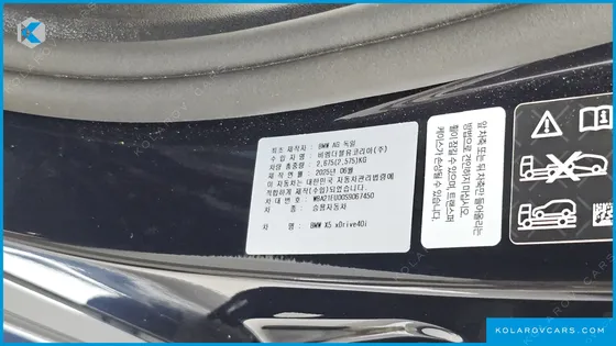 BMW X5 XDRIVE 40I M SPORT
