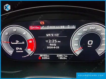 AUDI Q5 40 TDI QUATTRO