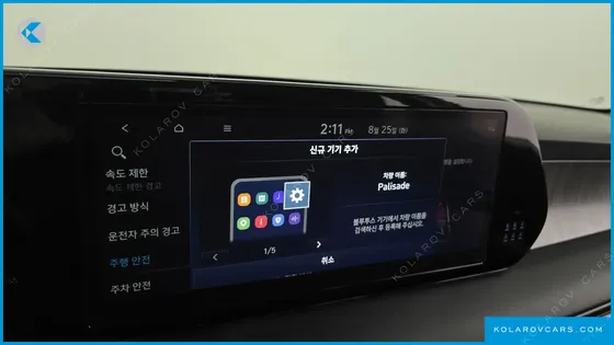 HYUNDAI PALISADE DIESEL 2.2 2WD