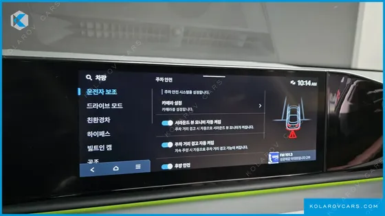HYUNDAI GRANDEUR EXCLUSIVE