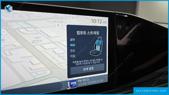 HYUNDAI GRANDEUR EXCLUSIVE