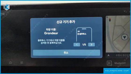 HYUNDAI GRANDEUR EXCLUSIVE