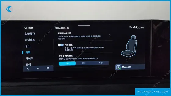 HYUNDAI GRANDEUR EXCLUSIVE