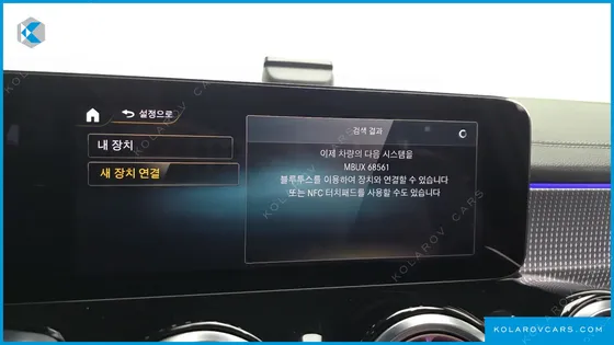 MERCEDES EQB EQB300 4MATIC ELECTRIC ART