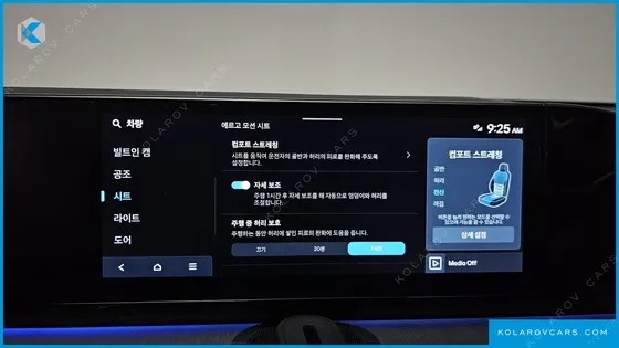 HYUNDAI GRANDEUR CALLIGRAPHY