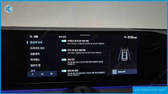 HYUNDAI GRANDEUR CALLIGRAPHY