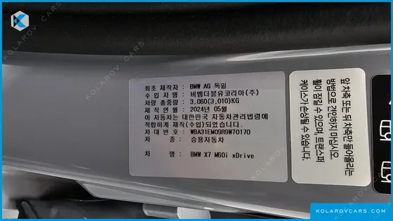BMW X7 M60I XDRIVE M SPORT 6STR