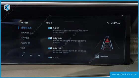HYUNDAI PALISADE GASOLINE 2.5T 4WD 9-SEATER