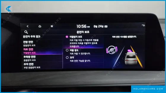 KIA K8 2.5 GASOLINE 2WD