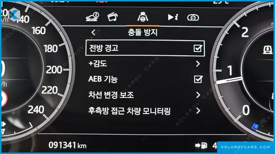 LAND ROVER DISCOVERY 3.0 SD6 HSE LUXURY