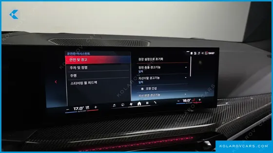 BMW I4 M50 PRO
