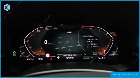BMW 5 SERIES 530I XDRIVE M SPORT PACKAGE