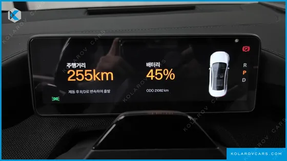 POLESTAR POLESTAR 4 LONG RANGE DUEL MOTER