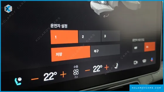 POLESTAR POLESTAR 4 LONG RANGE DUEL MOTER