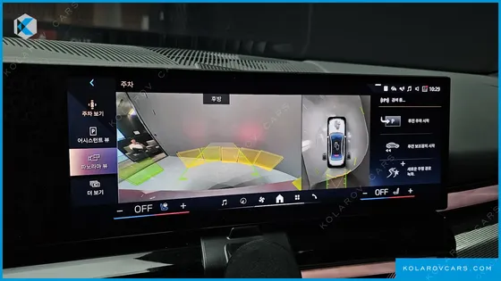 BMW I5 EDRIVE 40 M SPORT