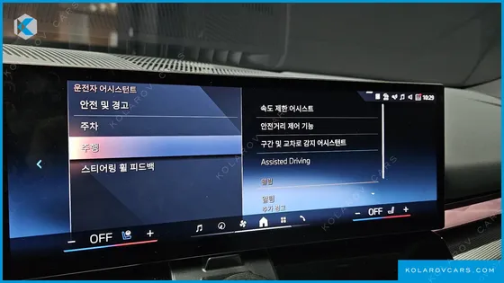 BMW I5 EDRIVE 40 M SPORT