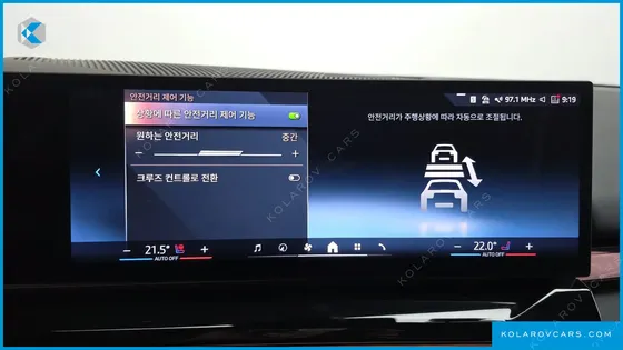 BMW I5 EDRIVE 40