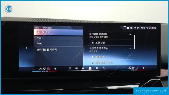 BMW I5 EDRIVE 40