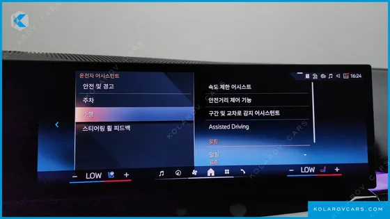 BMW I5 EDRIVE 40 M SPORT PRO