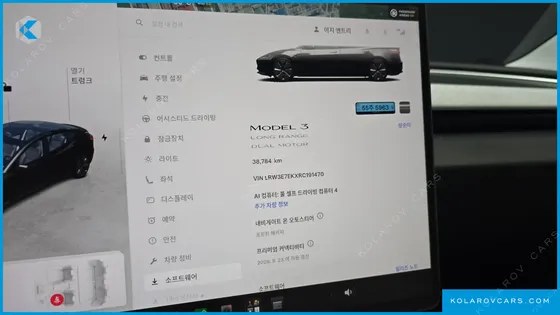 TESLA MODEL 3 LONG RANGE AWD