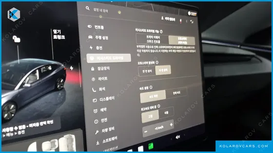 TESLA MODEL 3 RWD
