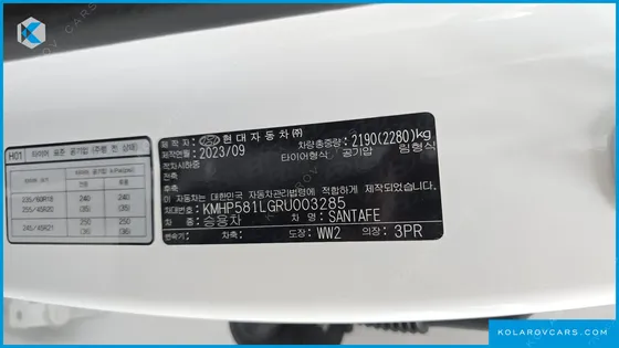 HYUNDAI SANTA FE GASOLINE 2.5T 2WD