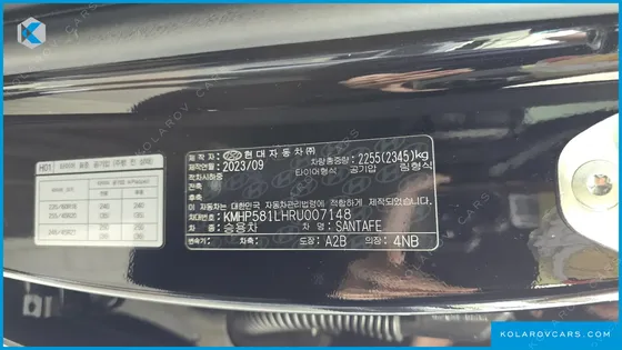 HYUNDAI SANTA FE GASOLINE 2.5T 4WD