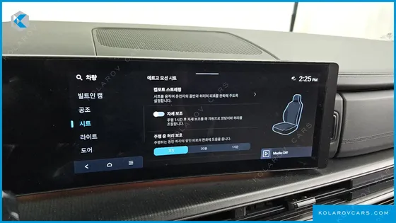 HYUNDAI SANTA FE GASOLINE 2.5T 2WD