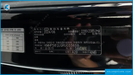 HYUNDAI SANTA FE GASOLINE 2.5T 2WD