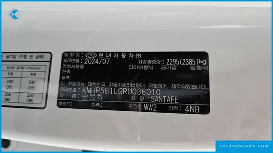 HYUNDAI SANTA FE GASOLINE 2.5T 2WD