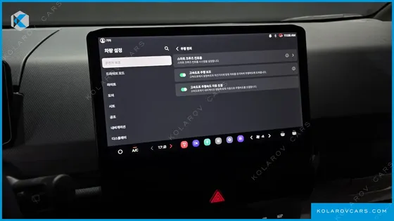 KIA PV5 PASSENGER