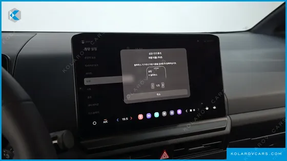 KIA PV5 CARGO