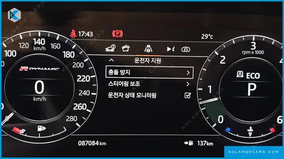 LAND ROVER RANGE ROVER VELAR 3.0 D300 R-DYNAMIC HSE