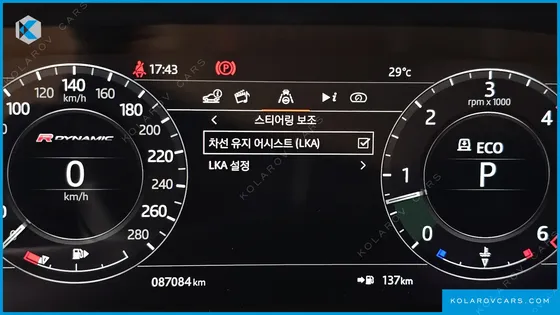 LAND ROVER RANGE ROVER VELAR 3.0 D300 R-DYNAMIC HSE