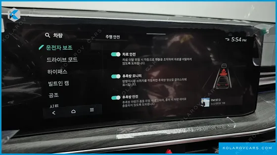 KIA K5 2.0