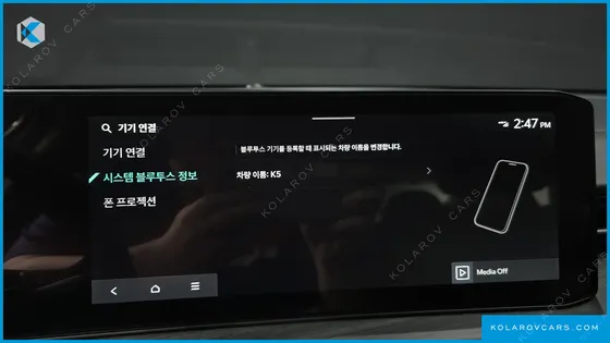 KIA K5 2.0